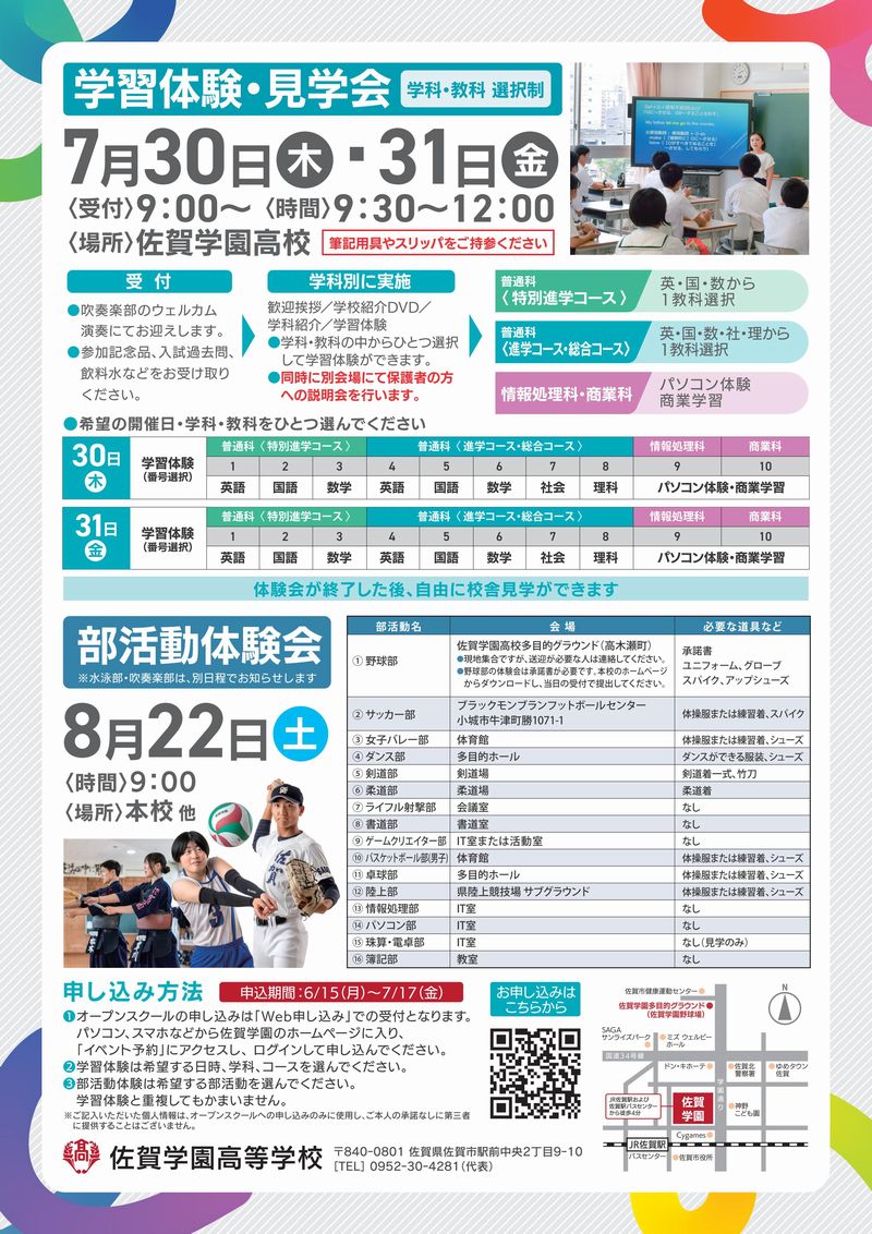26.5.26_ura.jpg